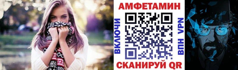 АМФЕТАМИН 98%  Егорьевск 