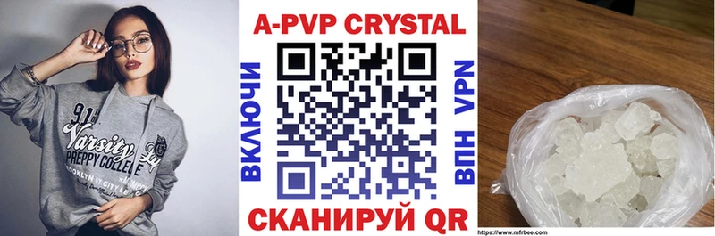blacksprut рабочий сайт  Егорьевск  A PVP VHQ 