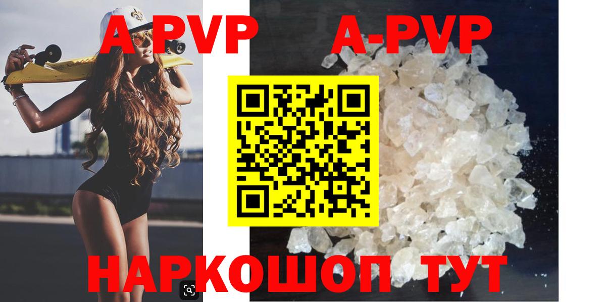 APVP VHQ  наркотики  Егорьевск 