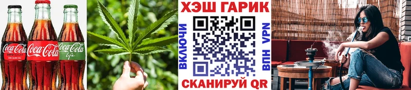 где можно купить Егорьевск Canna-Cookies марихуана