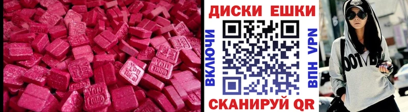 Экстази Cube  нарко площадка Telegram  Егорьевск 
