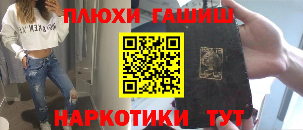 Кодеин Егорьевск