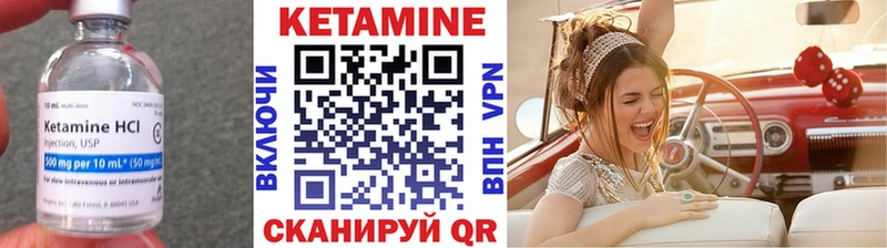 закладки  Егорьевск  КЕТАМИН ketamine 