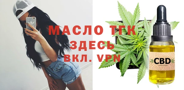 кокаин премиум Навашино
