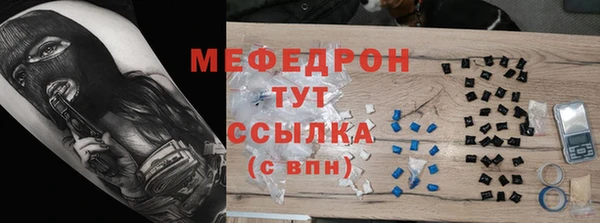 mdpv Абдулино