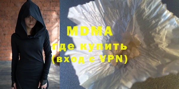гашик Абаза