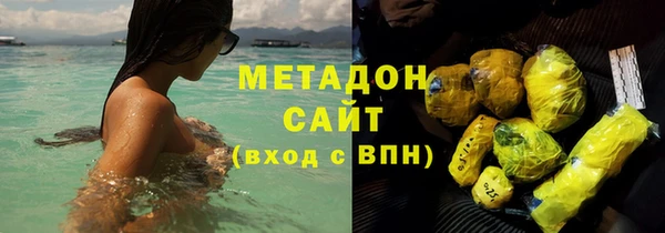 кокаин премиум Навашино