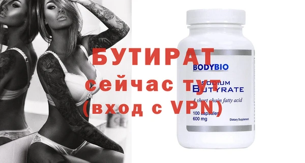 кокаин премиум Навашино