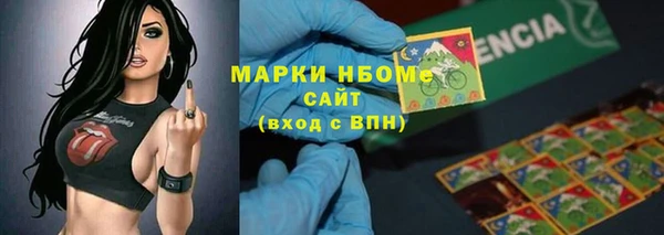 кокаин премиум Навашино
