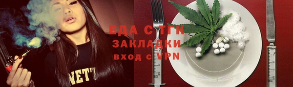 spice Надым