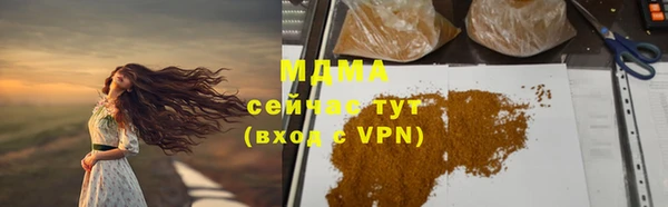 mdma Наволоки