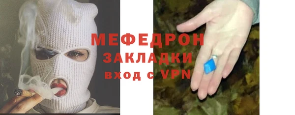 кокаин премиум Навашино