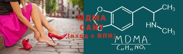кокаин премиум Навашино