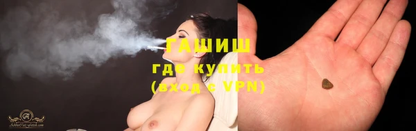 кокаин премиум Навашино