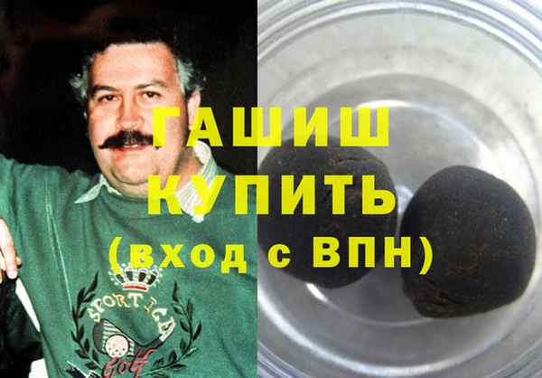 гашик Абаза
