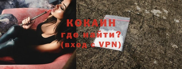 кокаин премиум Навашино