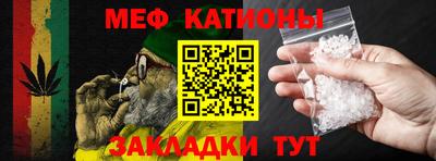 твердый Беслан