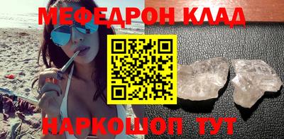 mdma Апшеронск