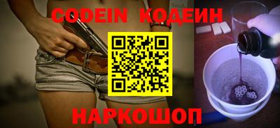 эйфоретик Аргун