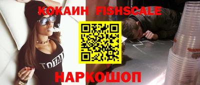 наркотики Бийск