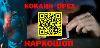 mdma Апшеронск