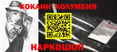 твердый Беслан