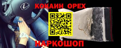 твердый Беслан