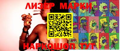 наркотики Бийск