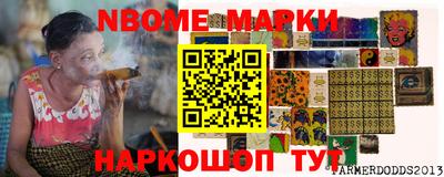 mdma Апшеронск