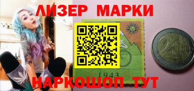 наркотики Бийск