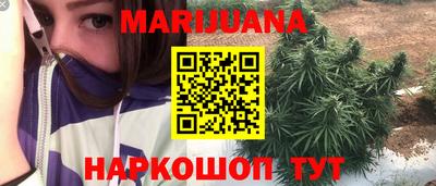 наркотики Бийск