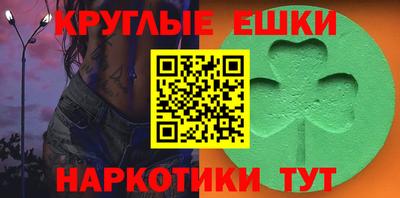 mdma Апшеронск