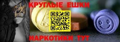 mdma Апшеронск