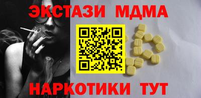 mdma Апшеронск