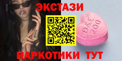 mdma Апшеронск