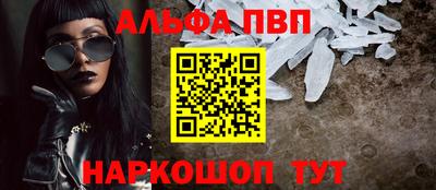 mdma Апшеронск