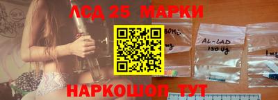 наркотики Бийск