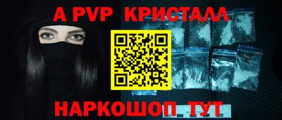 МДПВ Апрелевка
