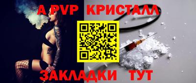 эйфоретик Аргун