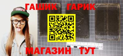 mdma Апшеронск
