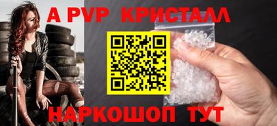 эйфоретик Аргун