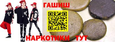 наркотики Бийск