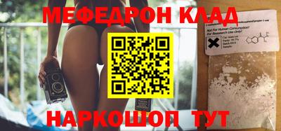 наркотики Бийск