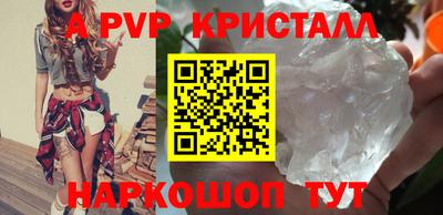эйфоретик Аргун