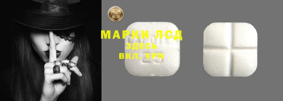 MEGA как войти  Егорьевск  Лсд 25 экстази ecstasy 