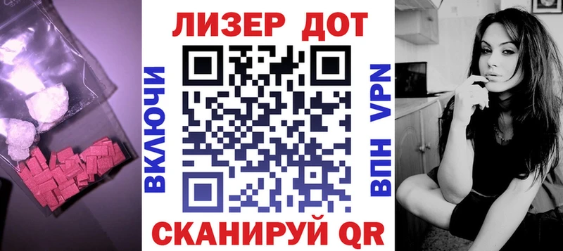 Лсд 25 экстази кислота  Егорьевск 