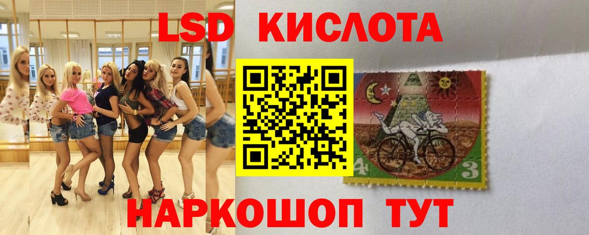 Егорьевск  Лсд 25 экстази ecstasy  ЛСД экстази кислота  Вход с VPN 