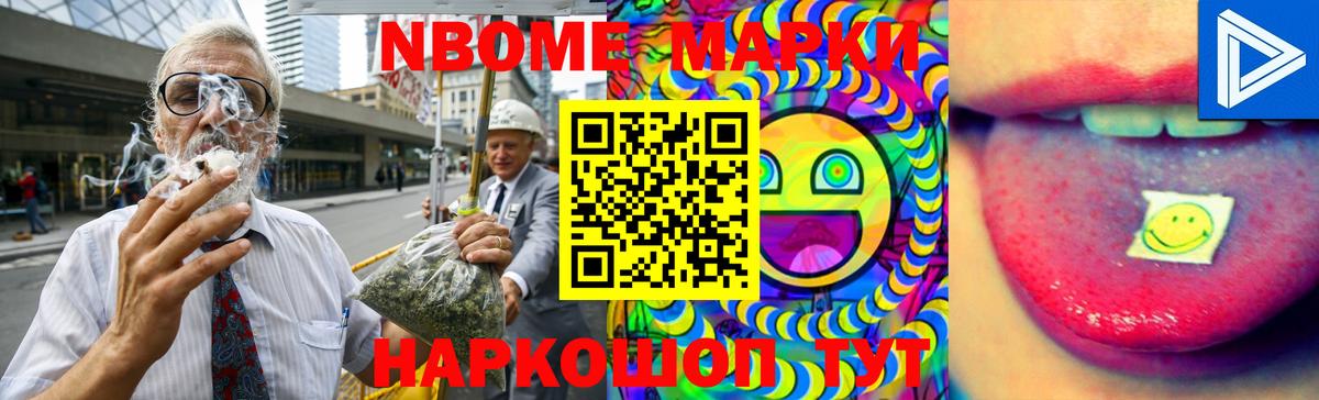 ЛСД экстази ecstasy Егорьевск