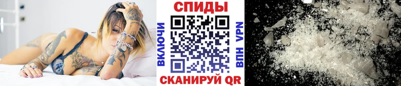МЕТАМФЕТАМИН Декстрометамфетамин 99.9% купить наркотик Егорьевск