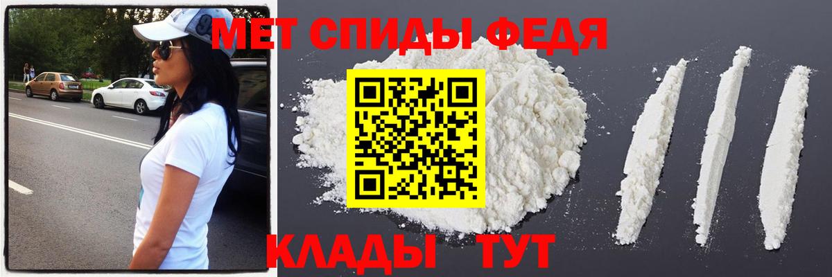 Метамфетамин винт Егорьевск